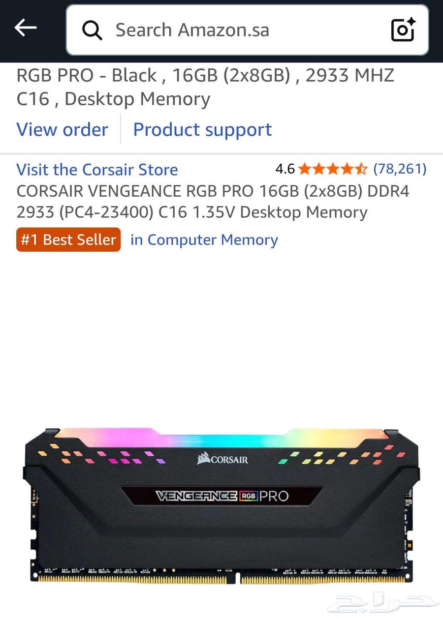 رامات DDR464509630874115110