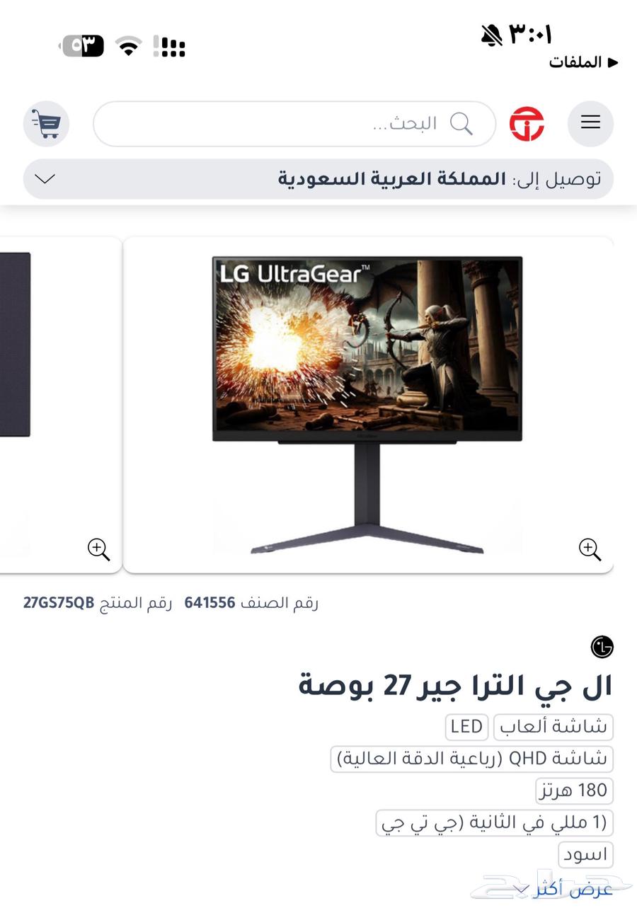 Pc بي سي للبيع64510225328259112