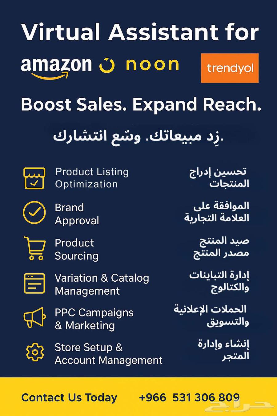 Professional Virtual Assistant for Amazon, Noon, and Trendyol Sellers64148949565442110