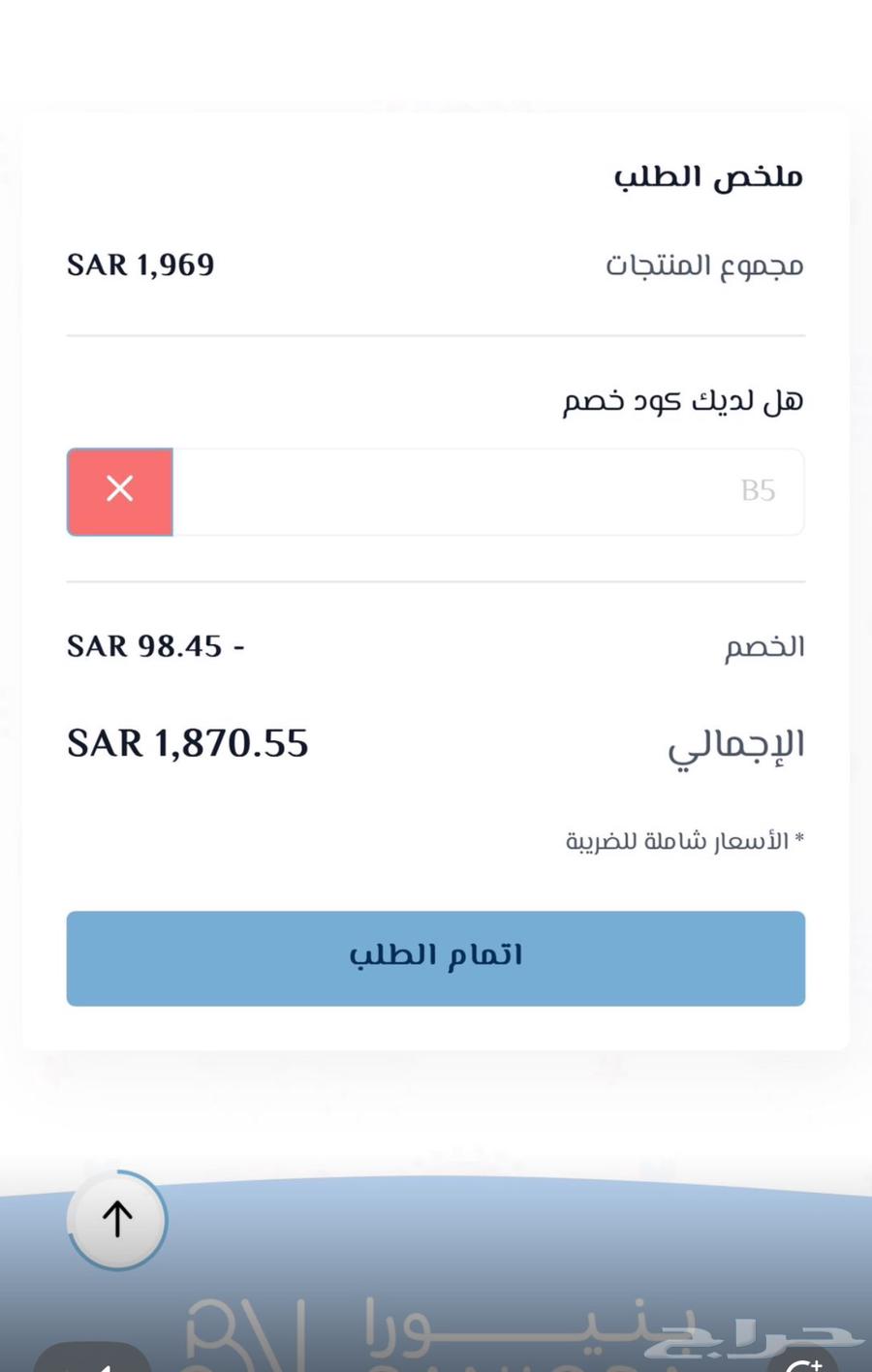 سرير اطفال من بنيورا64513603941635112