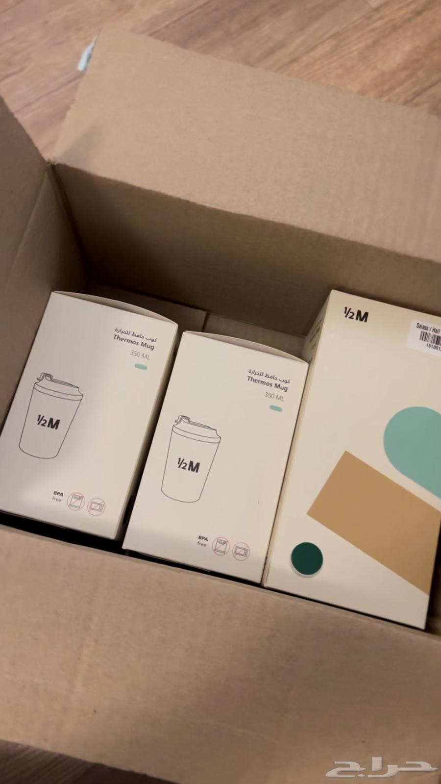 مق هاف مليون حار وبارد64504283180673111