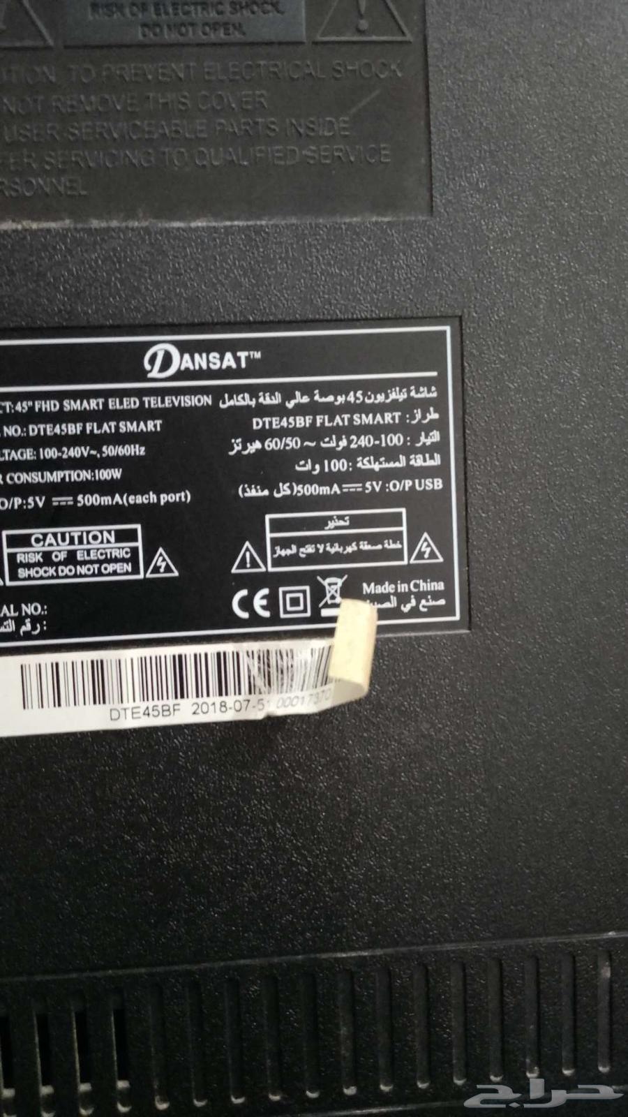 الهفوف64507963385346111