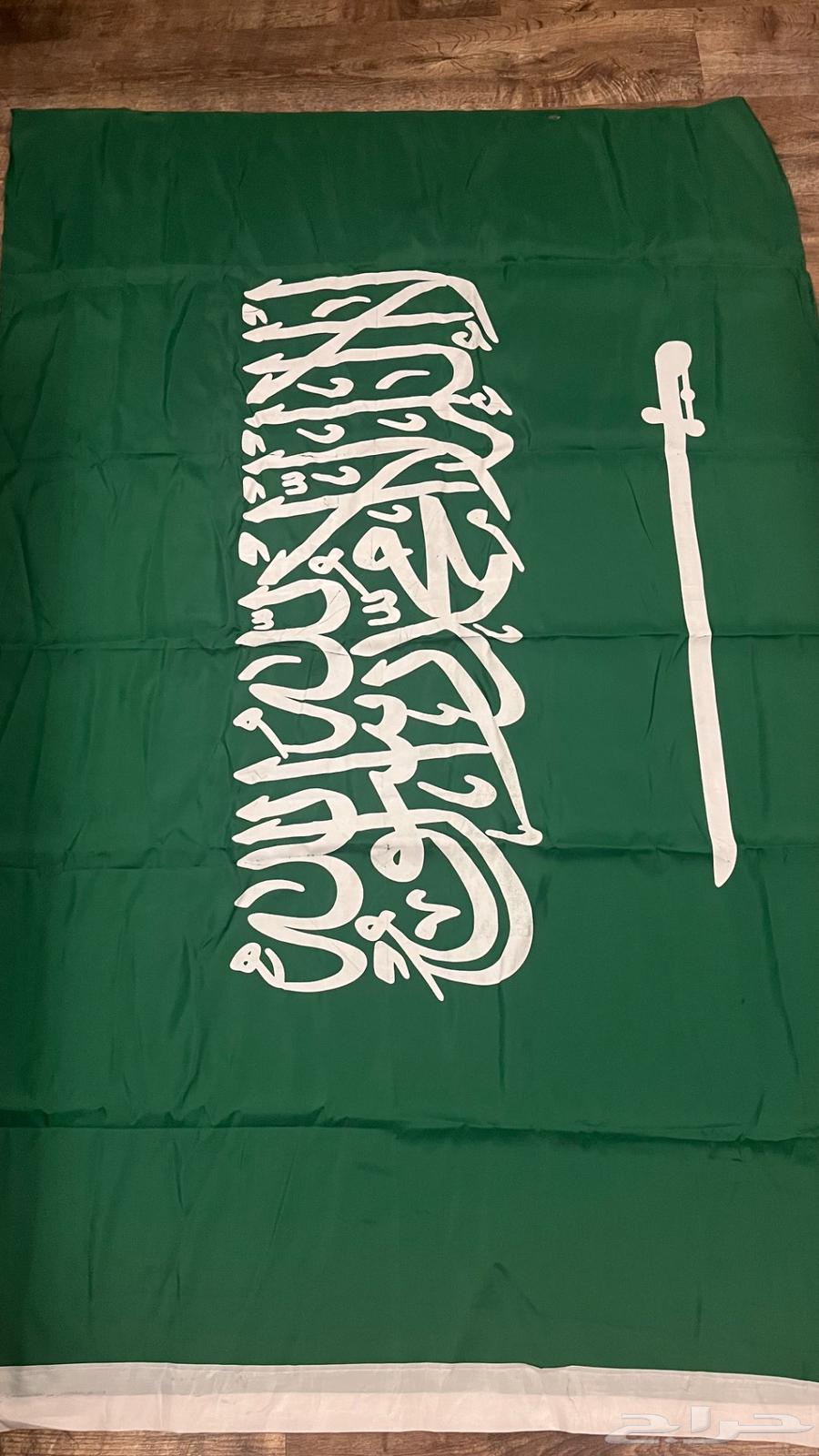 علم السعوديه جديد64508831339266113