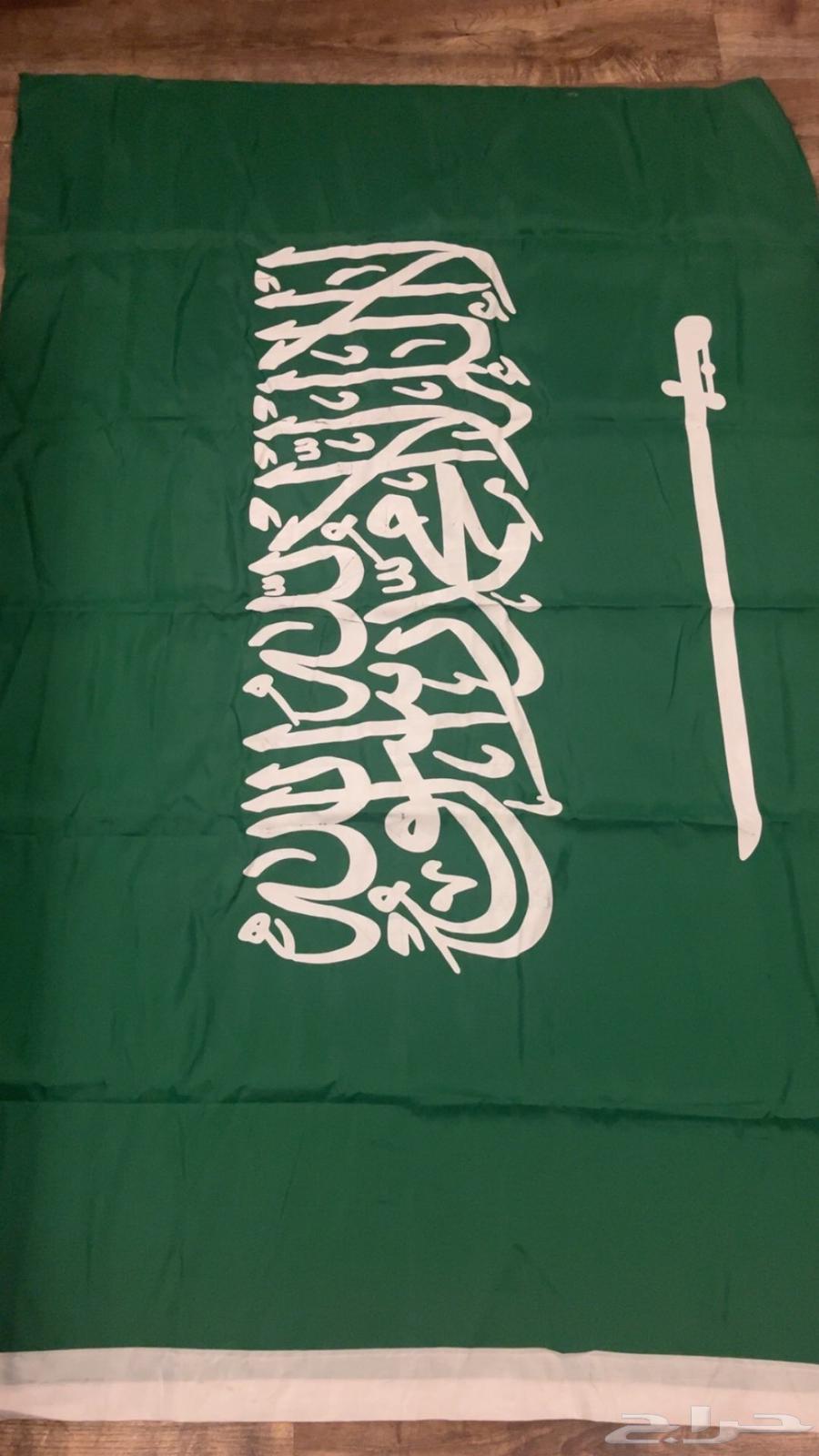 علم السعوديه جديد64508831339266110