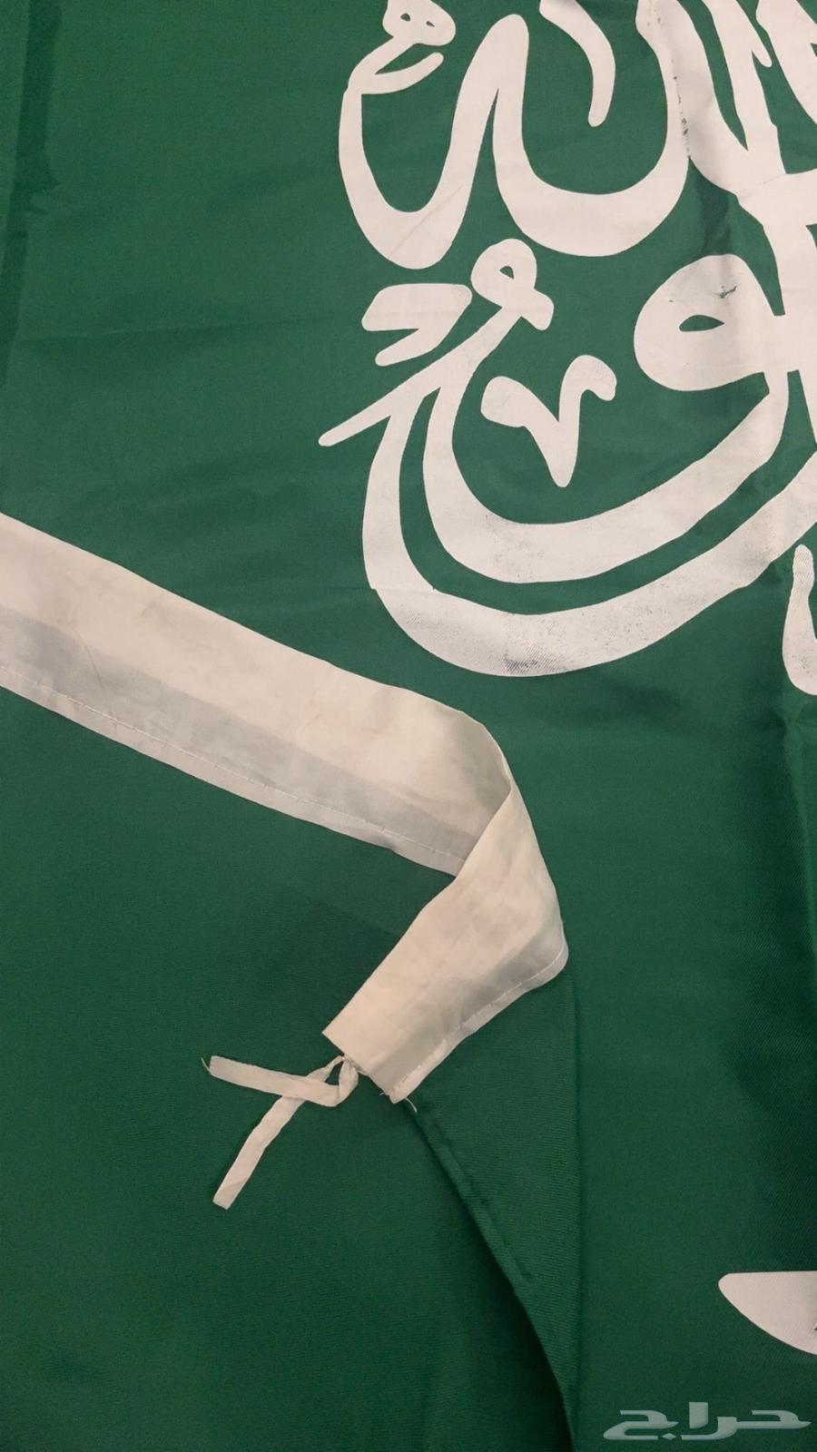 علم السعوديه جديد64508831339266111