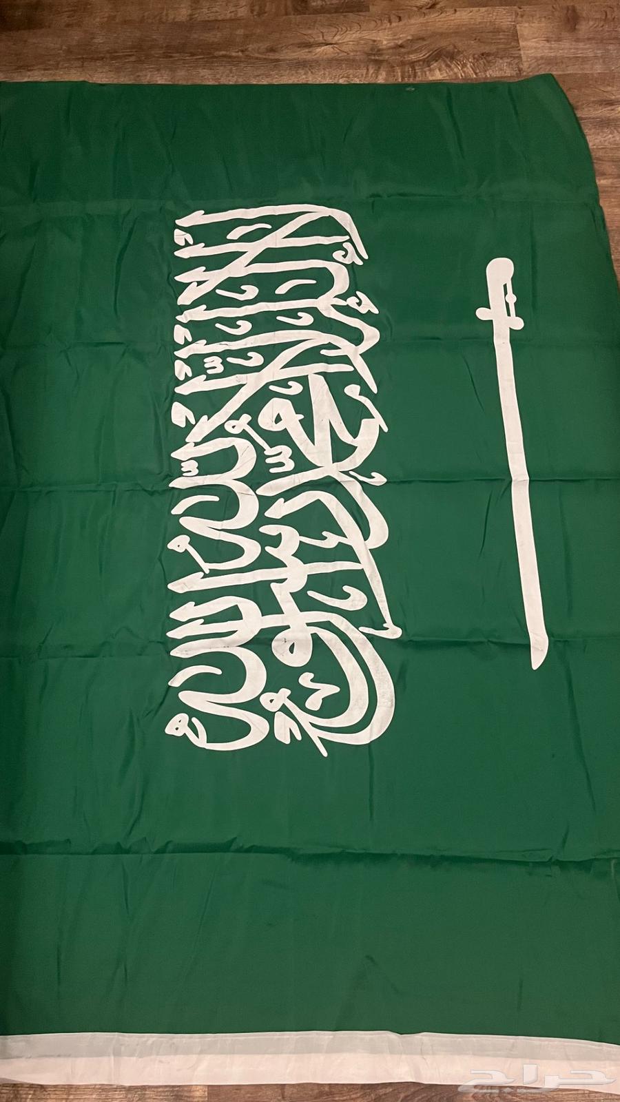 علم السعوديه جديد64508831339266112