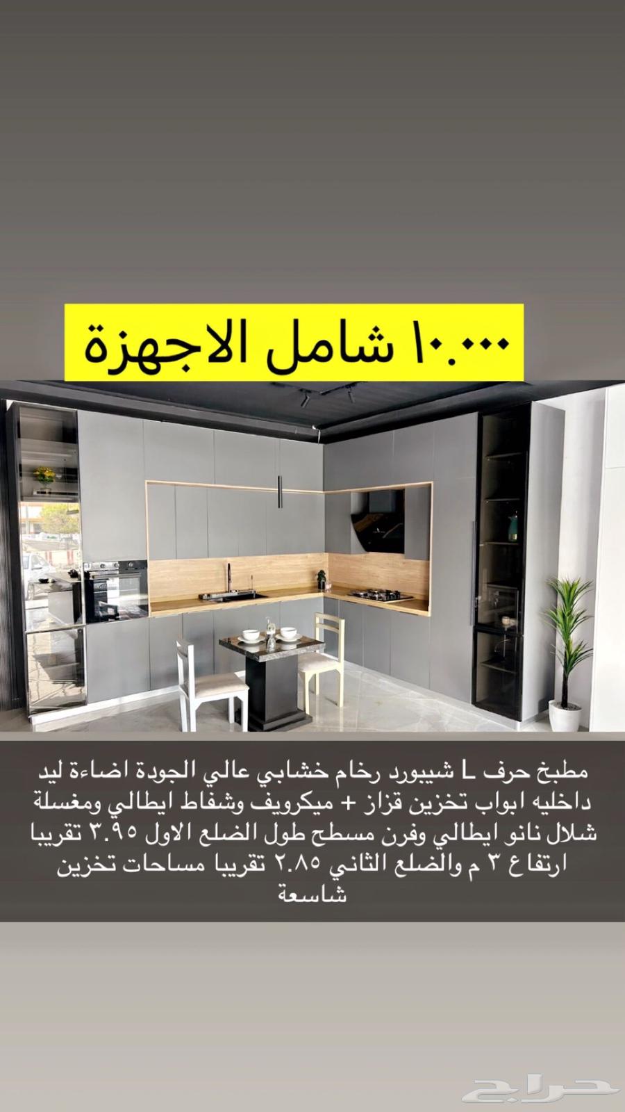 Taif64509124073218110