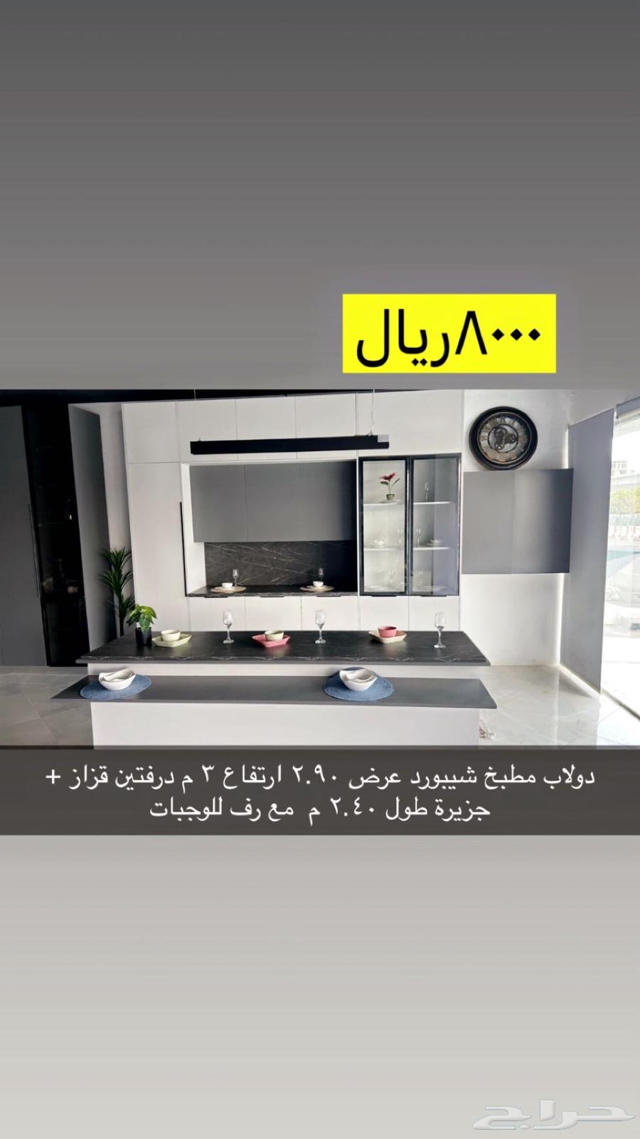 Taif64509124073218111