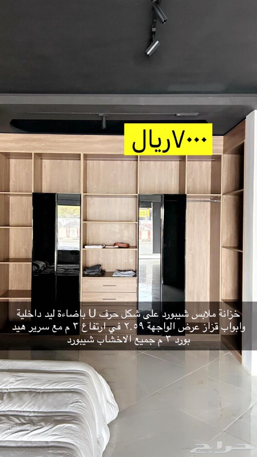 Taif64509124073218113