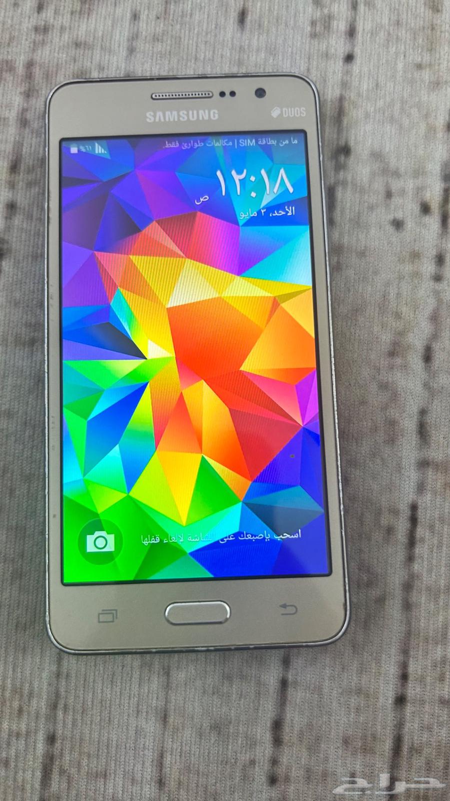 جوال جالكسي ج7 و قراند برايم64509658810882114