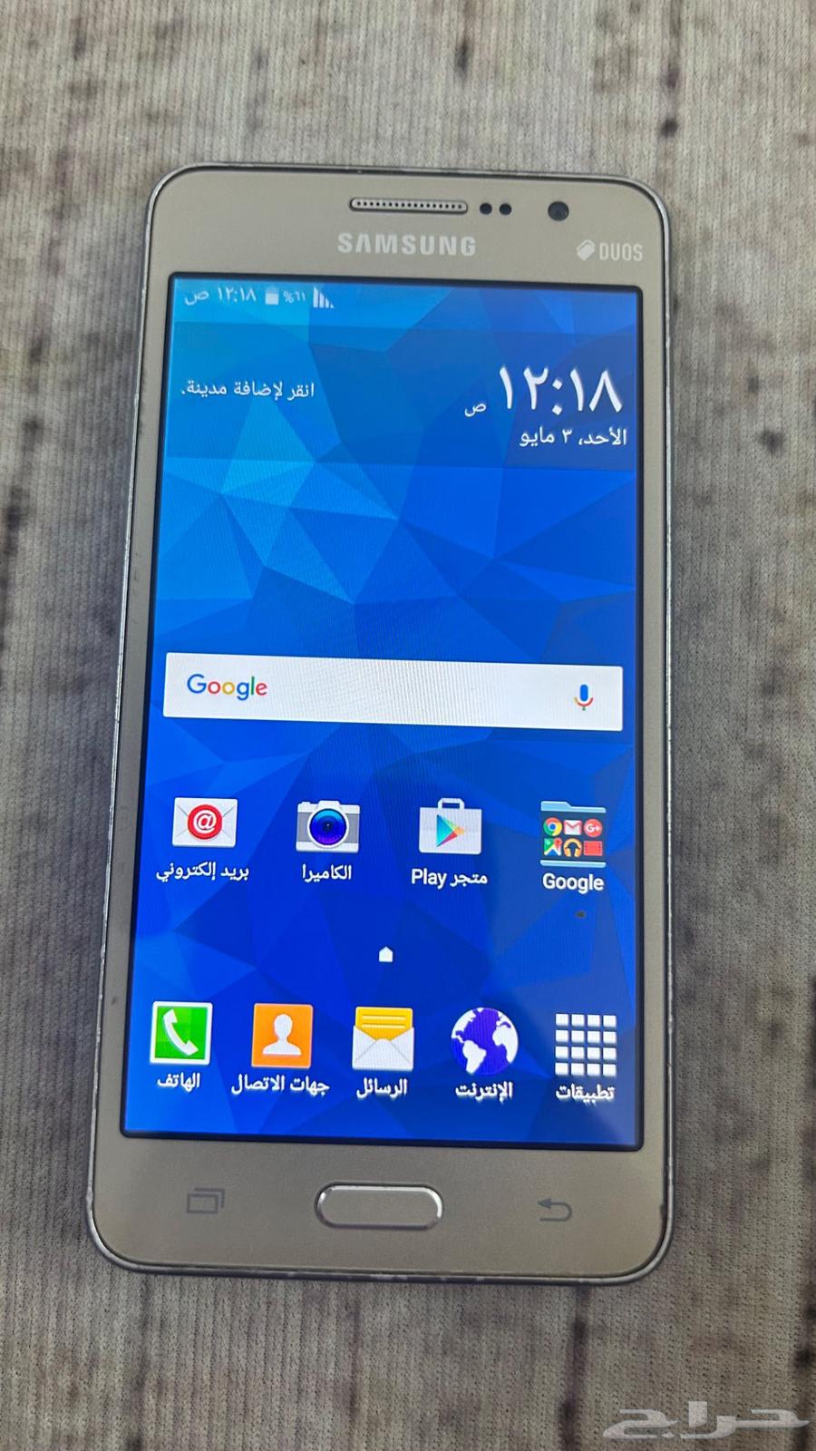 جوال جالكسي ج7 و قراند برايم64509658810882113