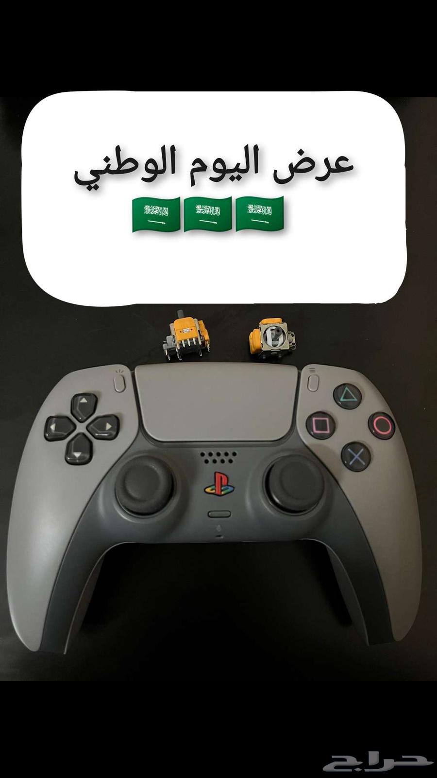 قيور مغناطيسية (عرض اليوم الوطني)64510718791041110