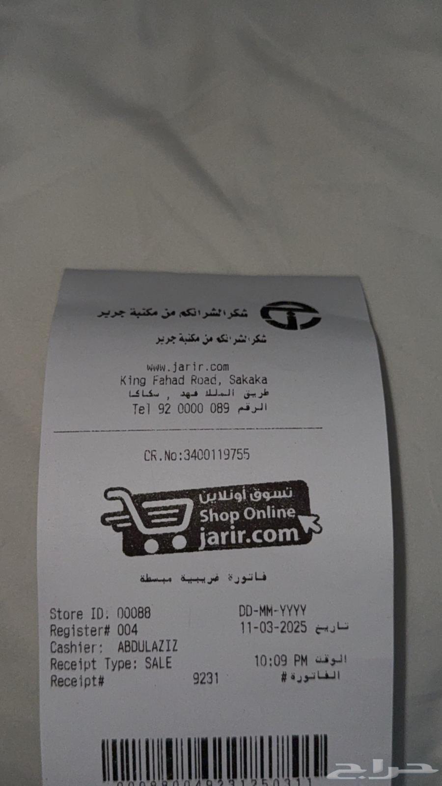 جهاز لاب توب64503953780481113