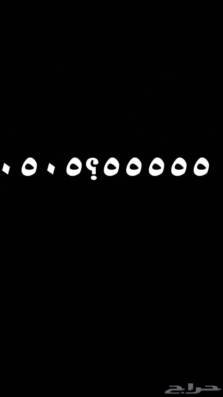 Very distinctive six-digit and five-digit numbers64504228261377113