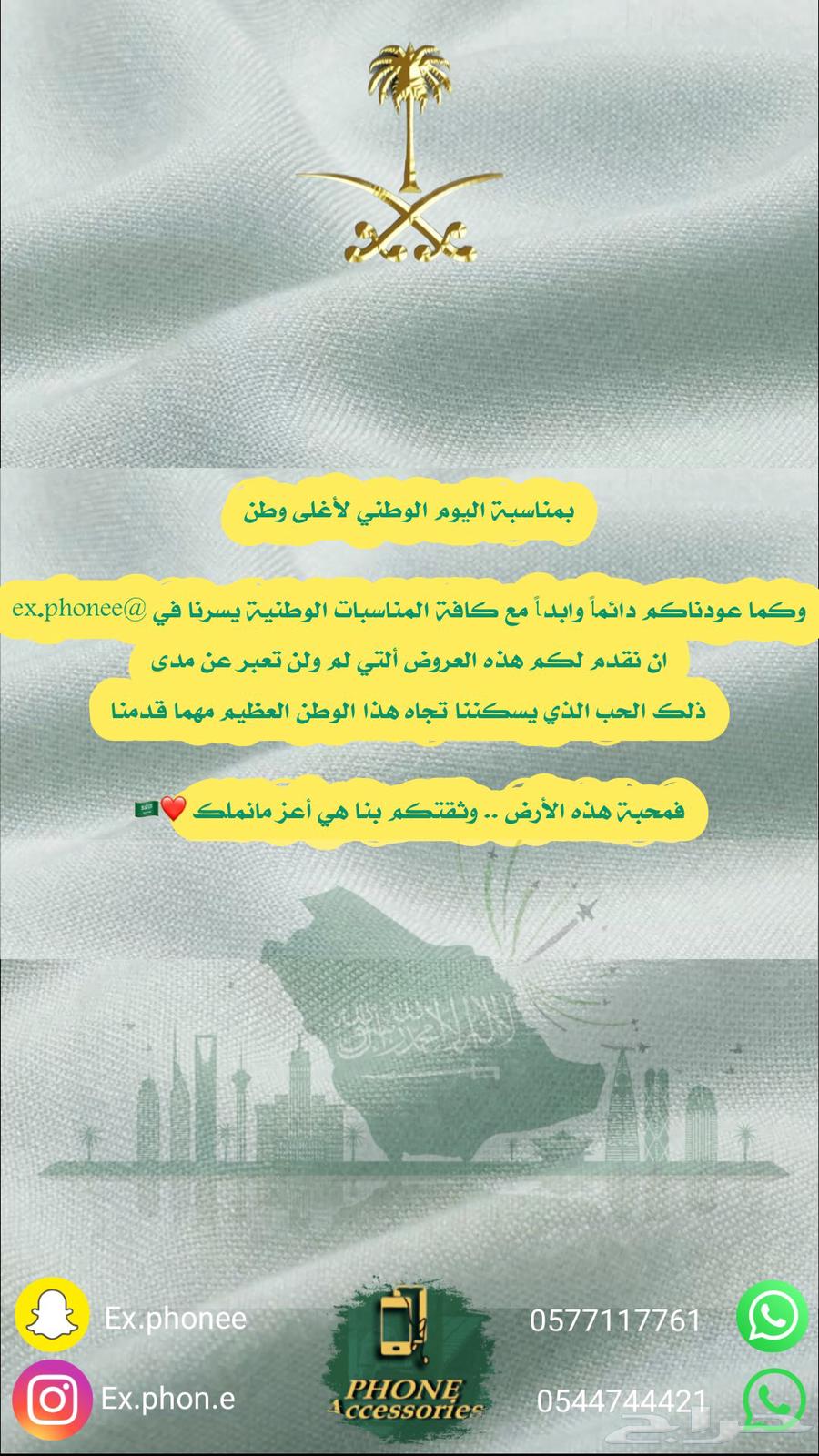 Limited quantity .. Phone cases ((for national occasions))64505203751298110