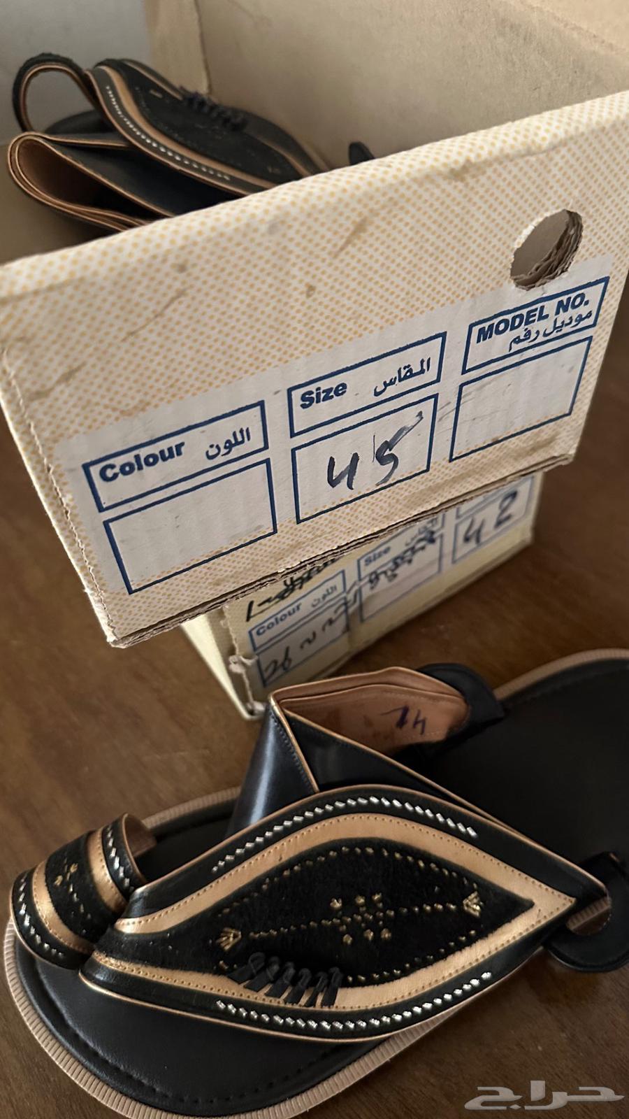 أحذية شرقيه بمناسبه اليوم الوطني 10 ريال64506174620546111