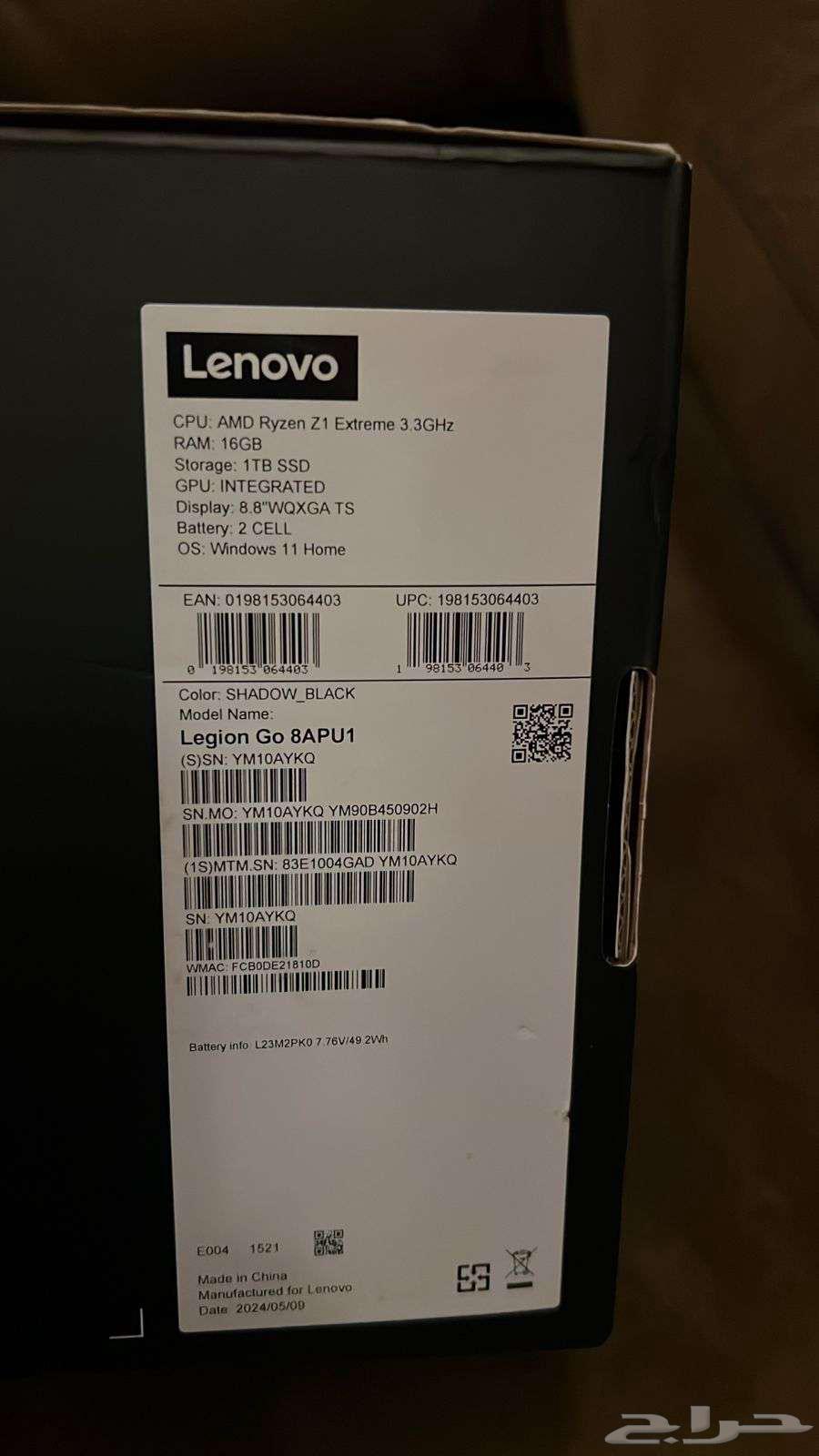 (PC) متنقل للألعاب لينوفو ليجن قو 1TB64506535159553113