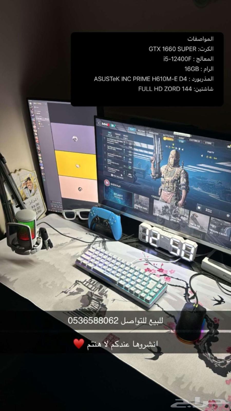 سيت اب pc كامل للبيع64506549248259110