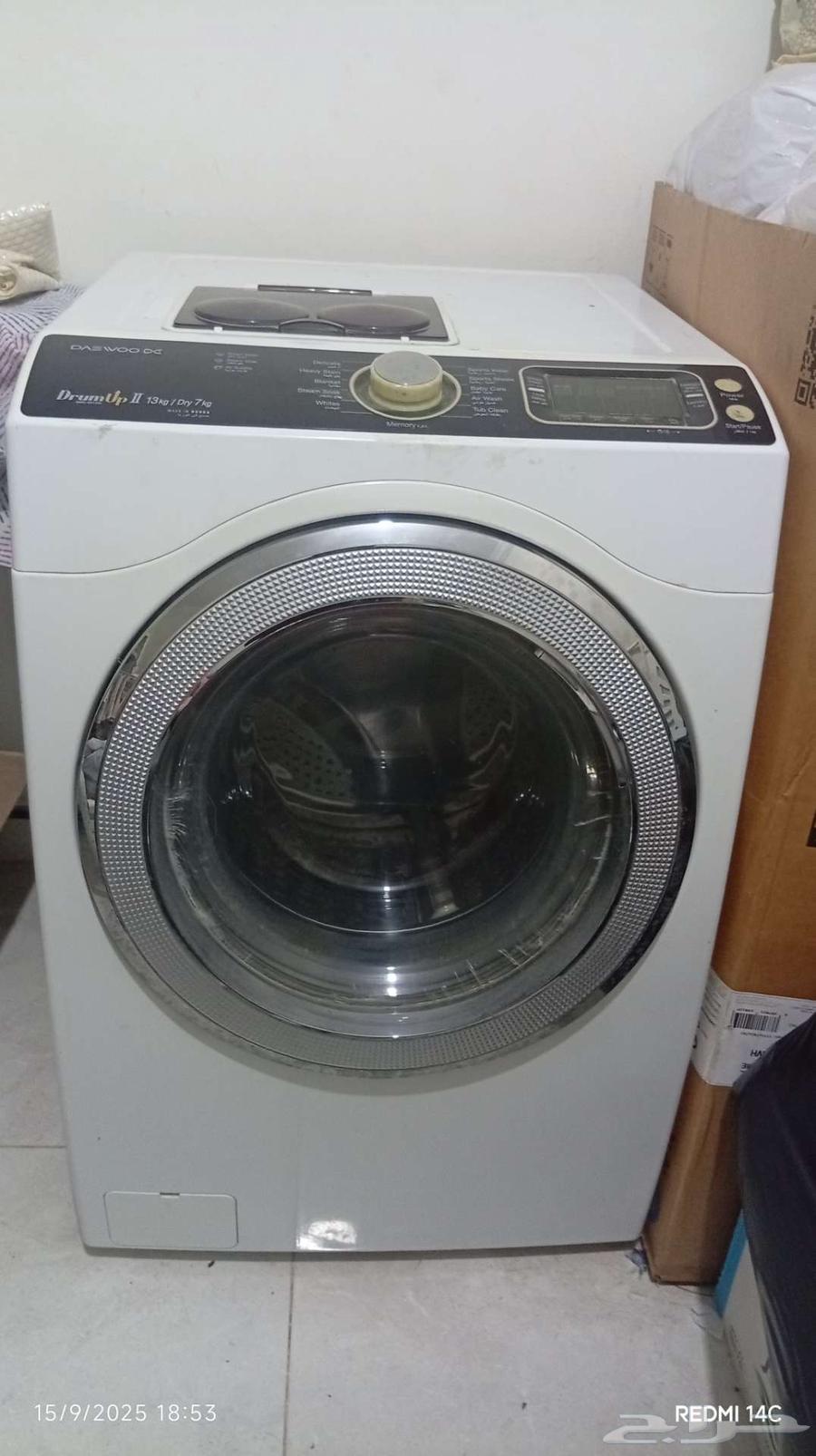 13 kg front load automatic washing machine64508438952705110