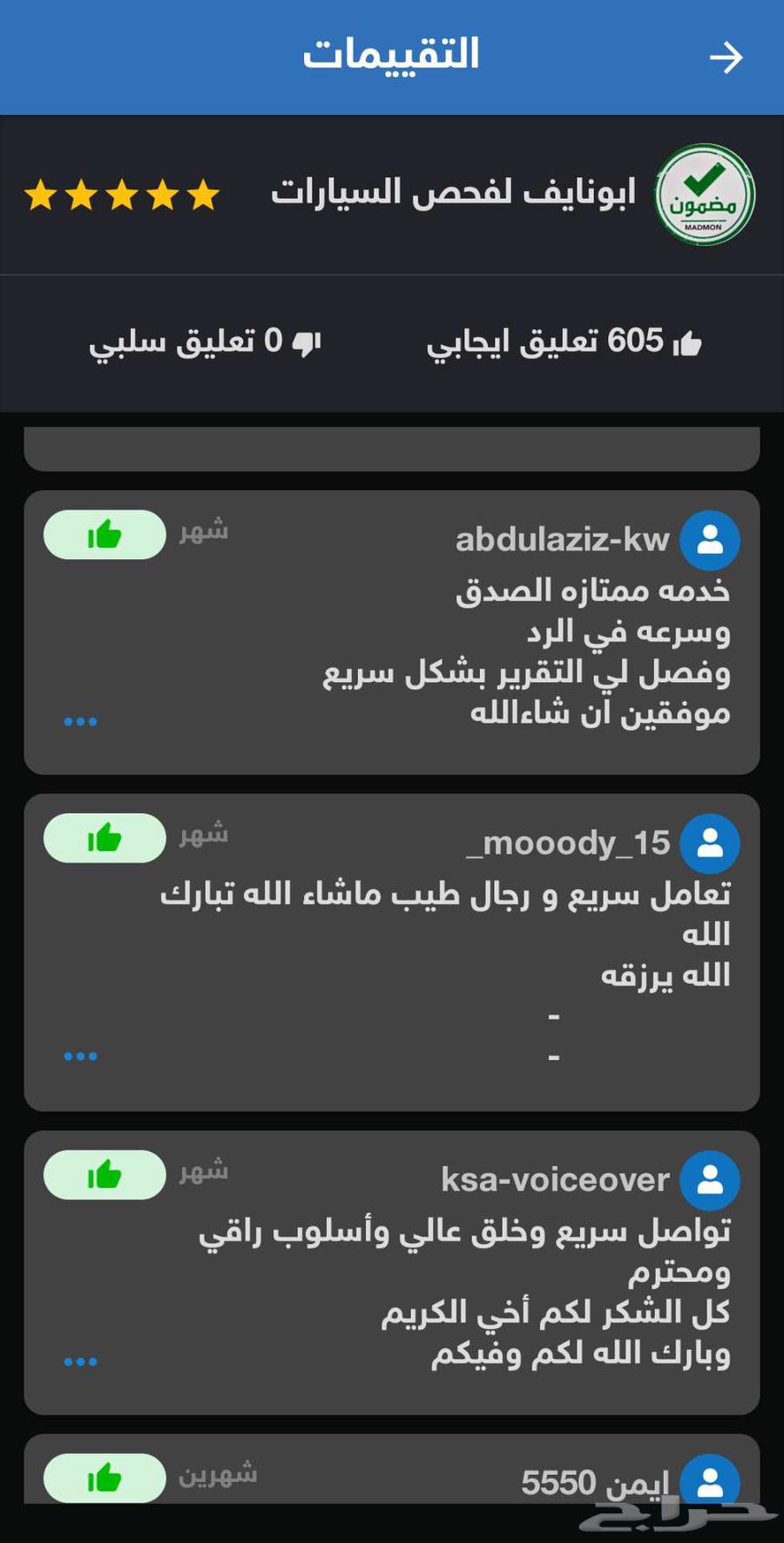 Brief Report or AutoCheck Reports for Cars Imported from Korea64507810037379112