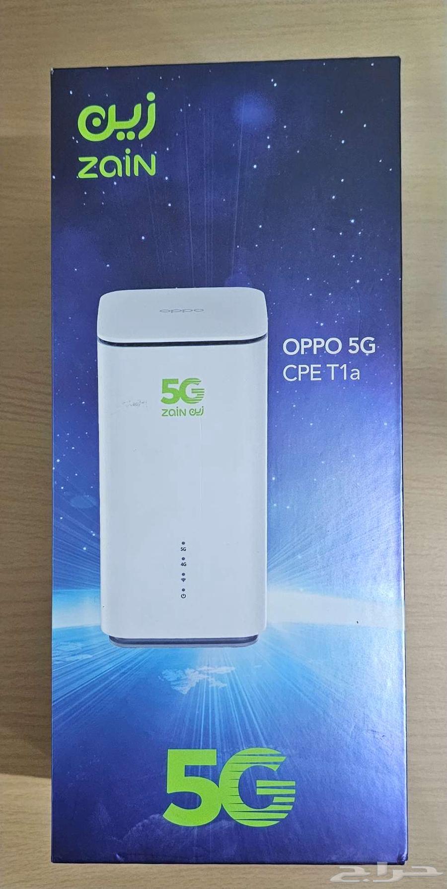 Router Zain 5G64510196669953110