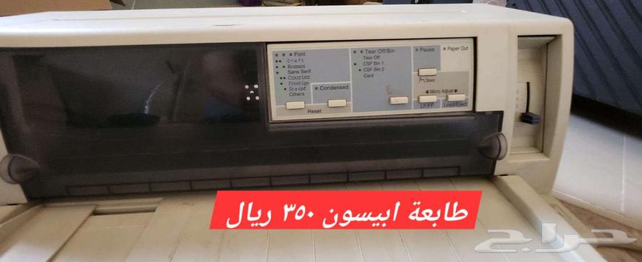 اغراض للبيع لدواعي السفر64509504866306114