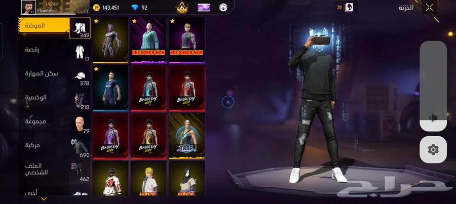 حساب فري فاير قديم للبيع مستعجل 250 يد ب يد64504105482499110