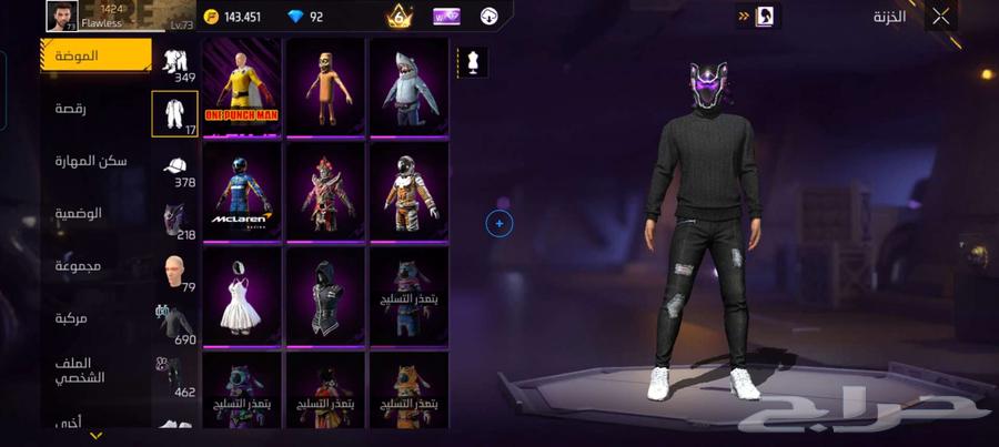 حساب فري فاير قديم للبيع مستعجل 250 يد ب يد64504105482499112