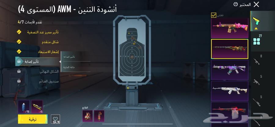 3017 - القوز  28849 - 693064508131011457110