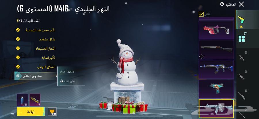 3017 - القوز  28849 - 693064508131011457111