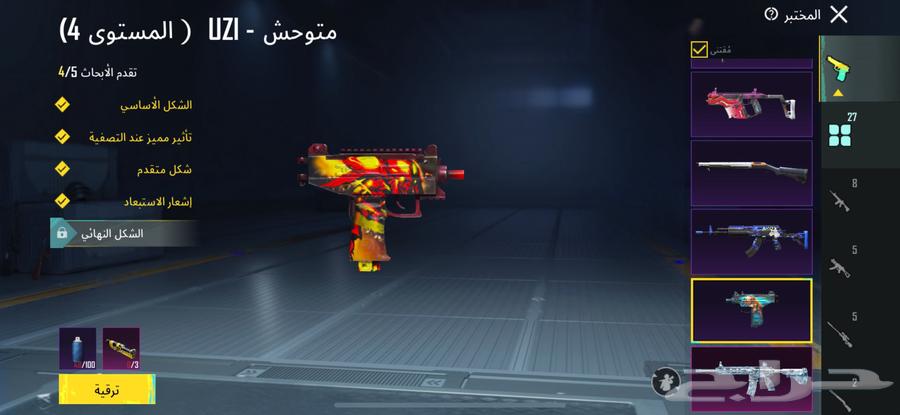 3017 - القوز  28849 - 693064508131011457112