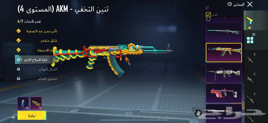 3017 - القوز  28849 - 693064508131011457113