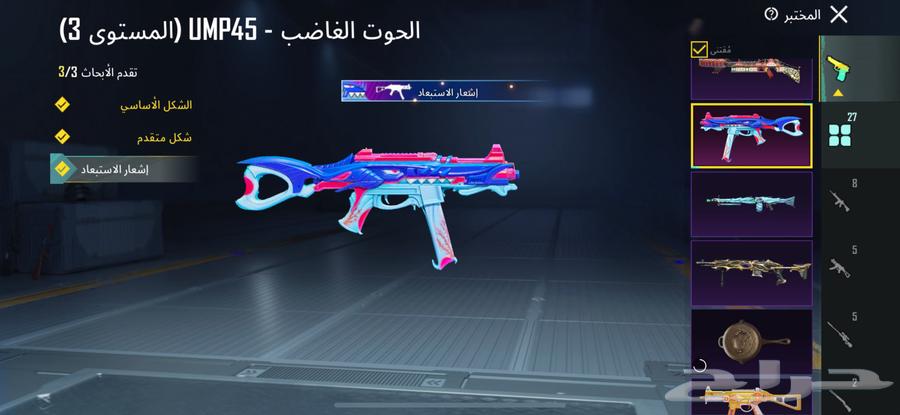 3017 - القوز  28849 - 693064508131011457114