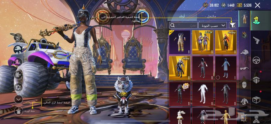 حساب ببجي اسطوري (انباع الحساب ) الله يبارك للمشتري64511381677570110