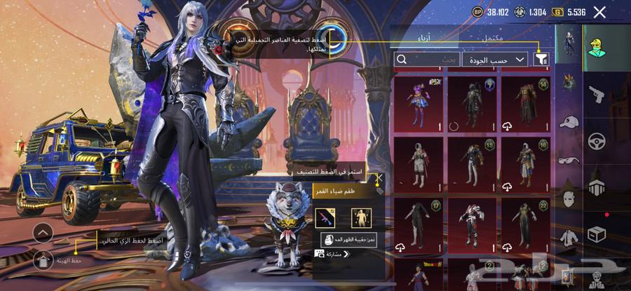 حساب ببجي اسطوري (انباع الحساب ) الله يبارك للمشتري64511381677570113