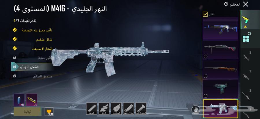 PUBG account with fancy name64505287686274110