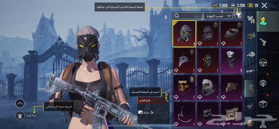 PUBG account with fancy name64505287686274113