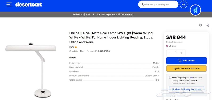 (New) Philips LED Desk Lamp - Philips LED VDTMate Desk Lamp64512483150210112