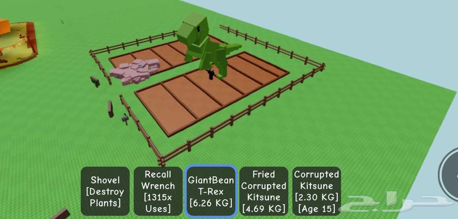 ماب المزرعه راكون64506021082497111