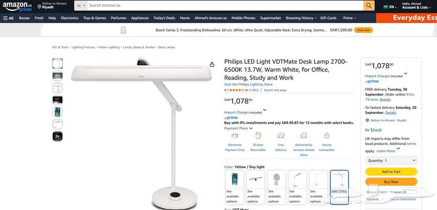 (New) Philips LED Desk Lamp - Philips LED VDTMate Desk Lamp64512483150210113