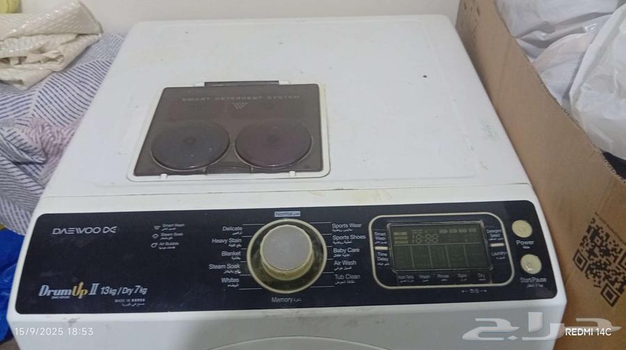 13 kg front load automatic washing machine64508438952705112