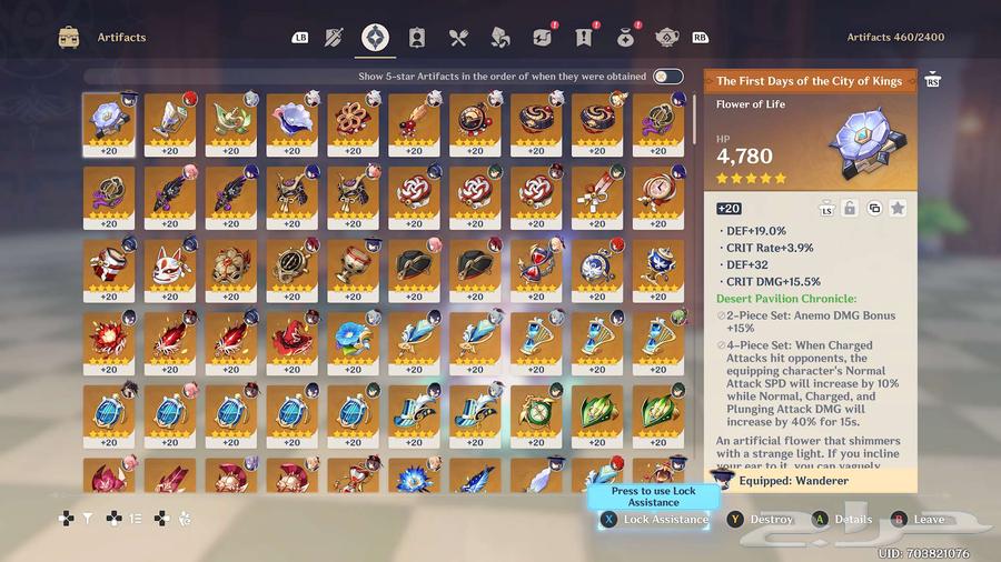 حساب قنشن للبيع64507571328131113