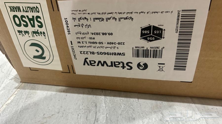 اجهزه كهربائيه للمطبخ جديده64508257072001114