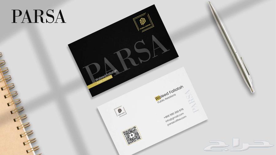 طباعة كروت شحصية   بزنس كارد64544566144257110