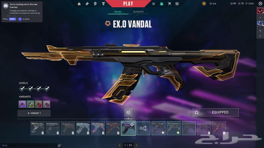 حساب فالورانت بعته الله يبارك للي شراه64510944271106110