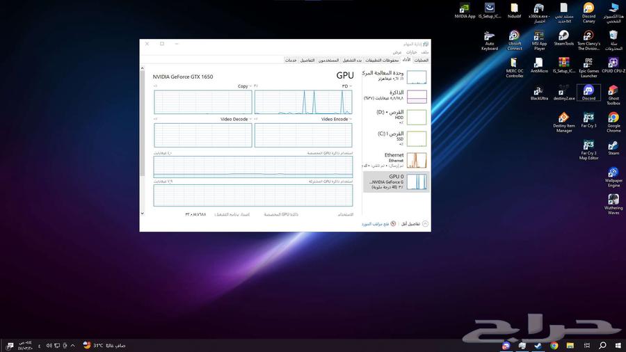 للبيع بي سي (pc) 1650GTX64511199264515113