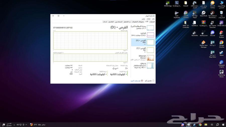للبيع بي سي (pc) 1650GTX64511199264515114