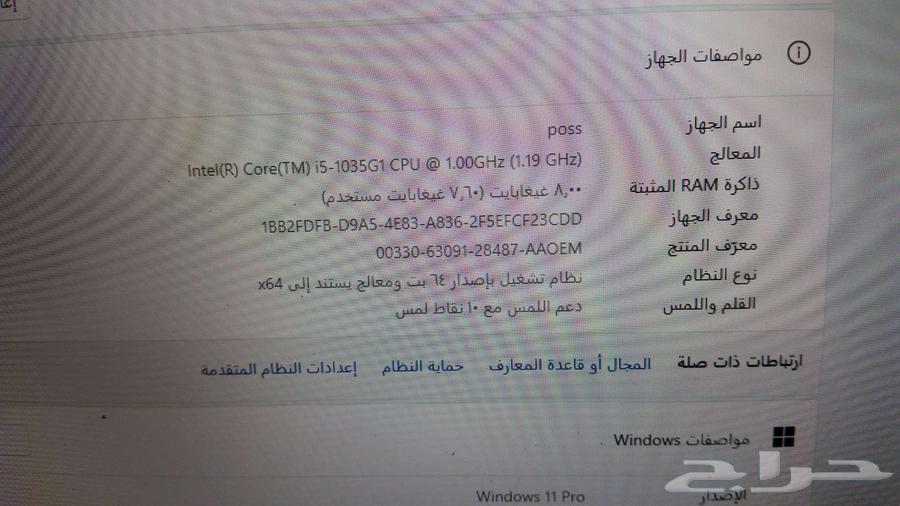 لأب توب مايكروسوفت سيرفر64506315995777112