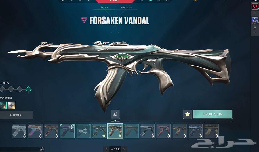 حساب فالورانت بعته الله يبارك للي شراه64510944271106112