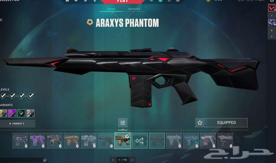 حساب فالورانت بعته الله يبارك للي شراه64510944271106113